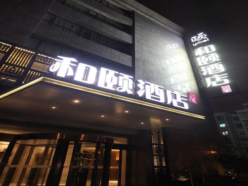 Yitel Shanghai Pudong Lujiazui And Expo Branch Екстер'єр фото
